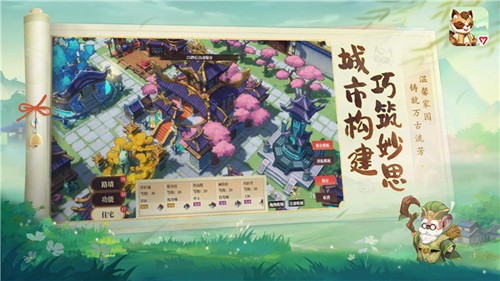 筑城与探险官方版截图2