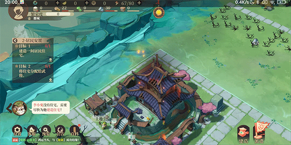 筑城与探险官方版