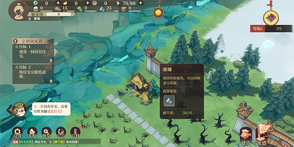 筑城与探险官方版