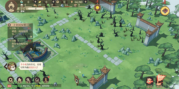 筑城与探险官方版