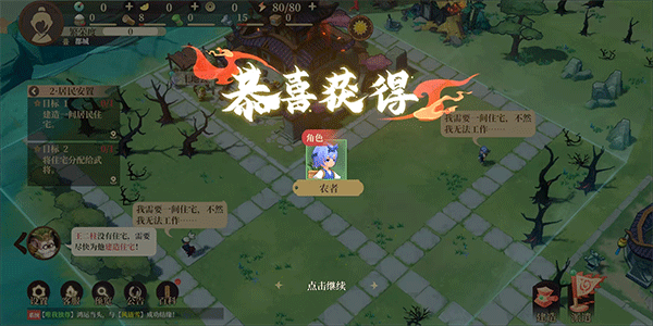 筑城与探险官方版