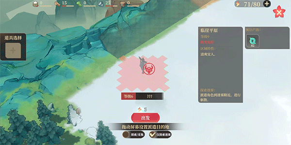 筑城与探险官方版