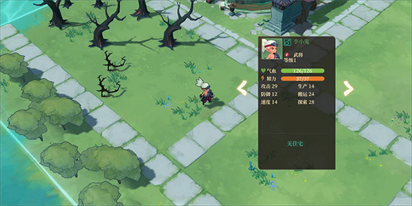 筑城与探险官方版