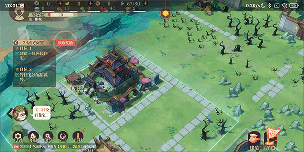 筑城与探险官方版