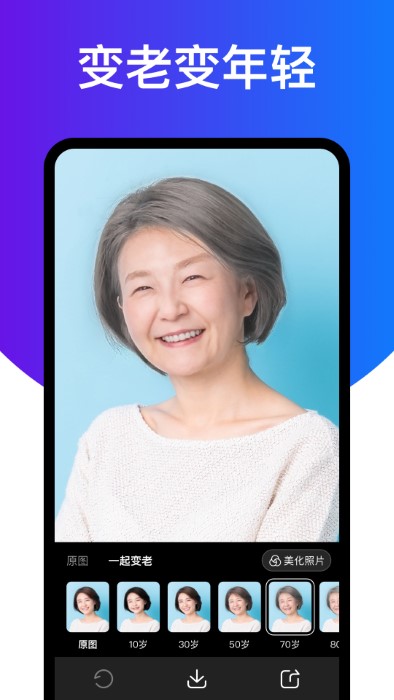 相机大师手机版截图4