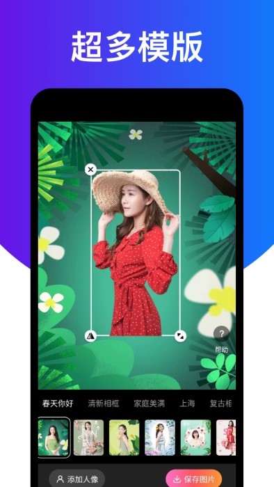 相机大师手机版截图1