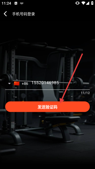 健身怪兽app