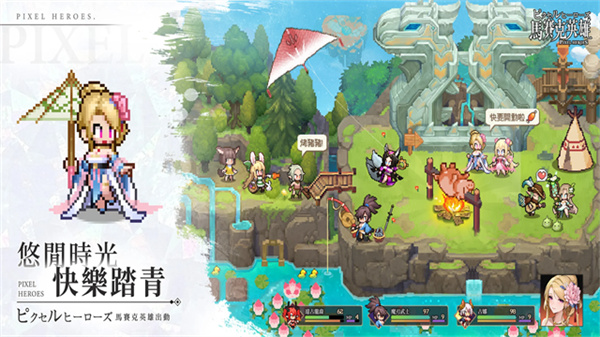 浮空秘境国际服截图1