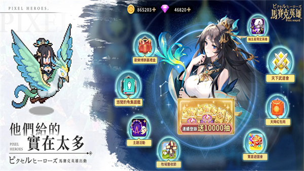 浮空秘境国际服截图2