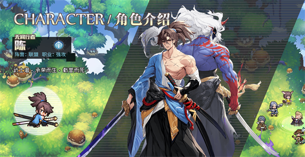 浮空秘境国际服