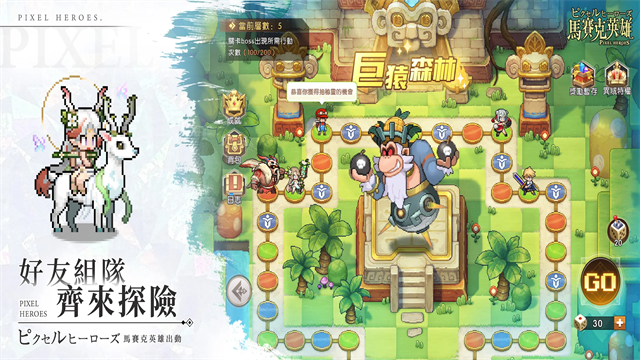 浮空秘境国际服