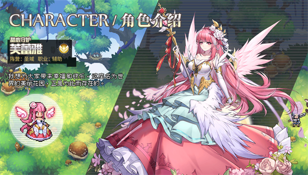 浮空秘境国际服