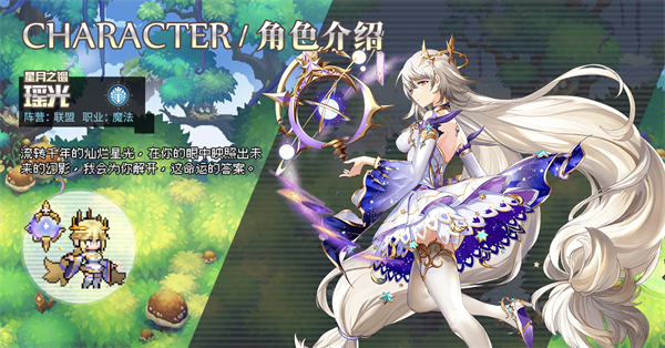 浮空秘境国际服