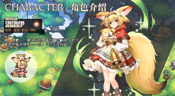 浮空秘境国际服