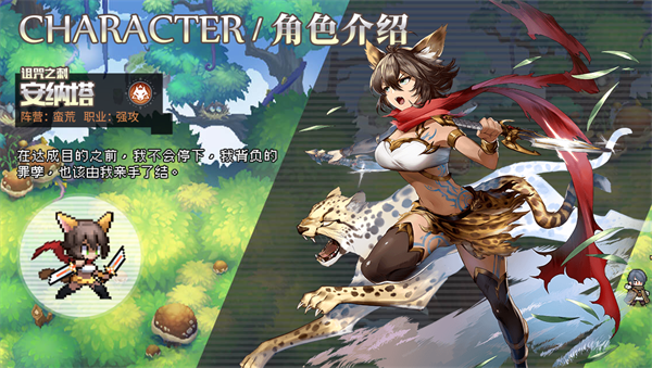 浮空秘境国际服