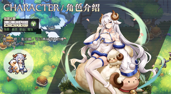 浮空秘境国际服