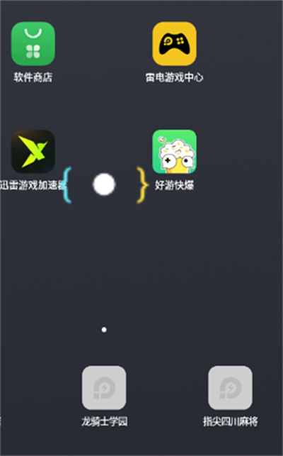 画质怪兽截图4