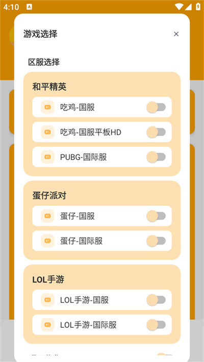 画质怪兽