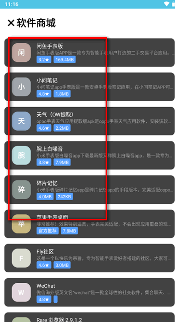 点灵社区截图3