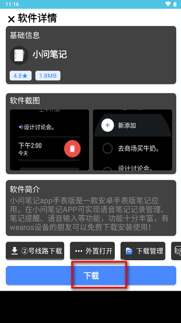 点灵社区