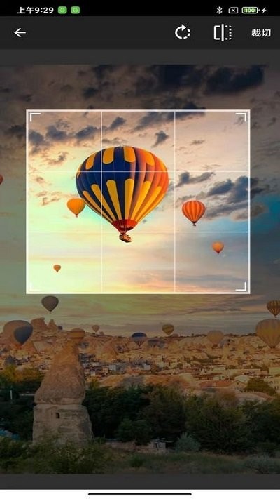 AnyTag安卓版截图3