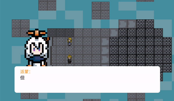 原神自制版截图3