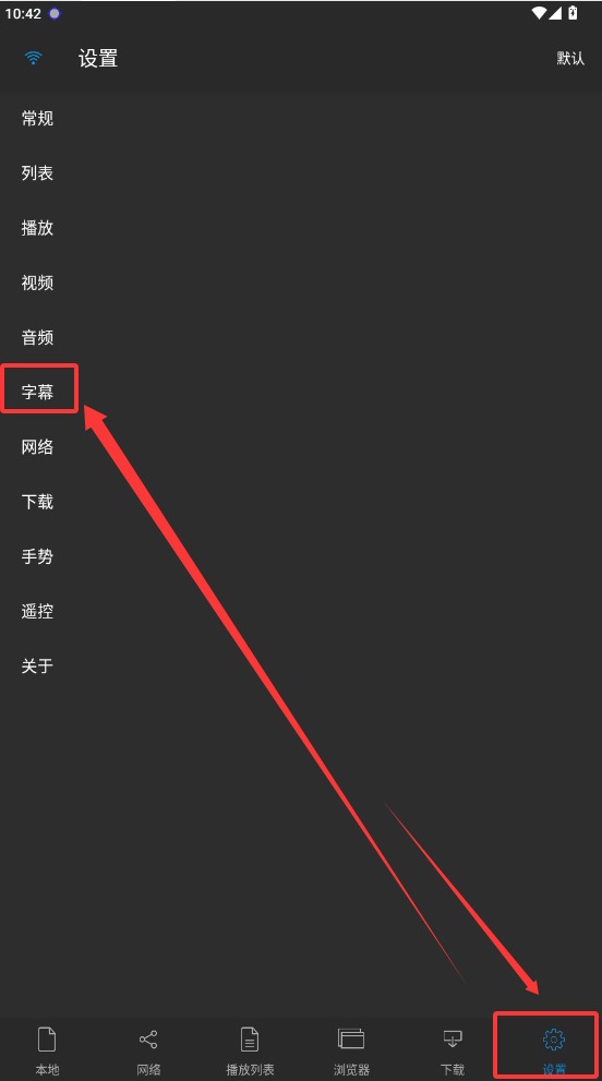 nPlayer截图3