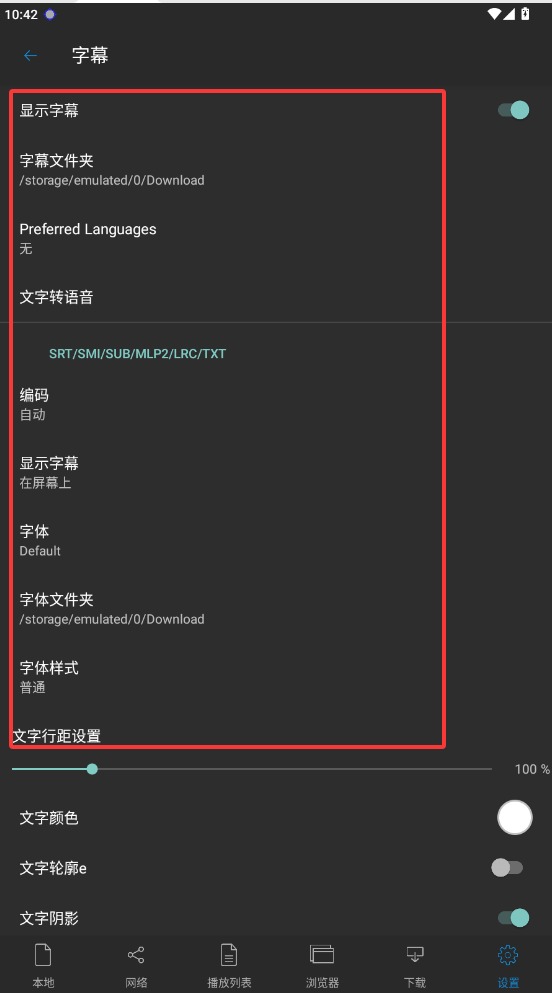 nPlayer