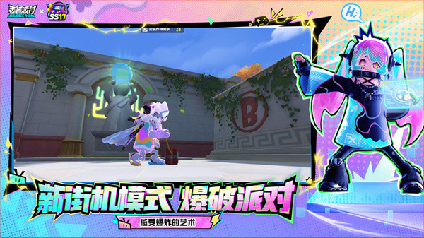 香肠派对截图1
