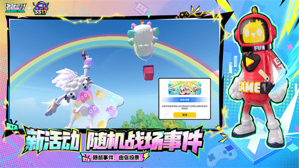 香肠派对截图2