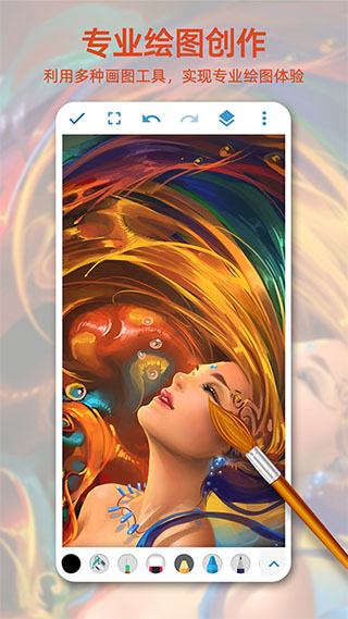 画画图app截图1