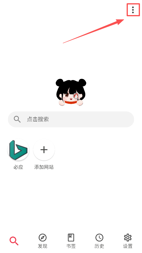 你搜漫画app截图1