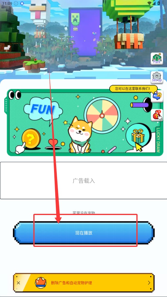 pixelshimeji