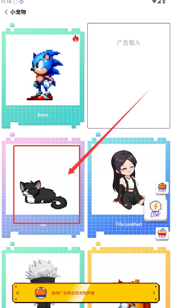 pixelshimeji