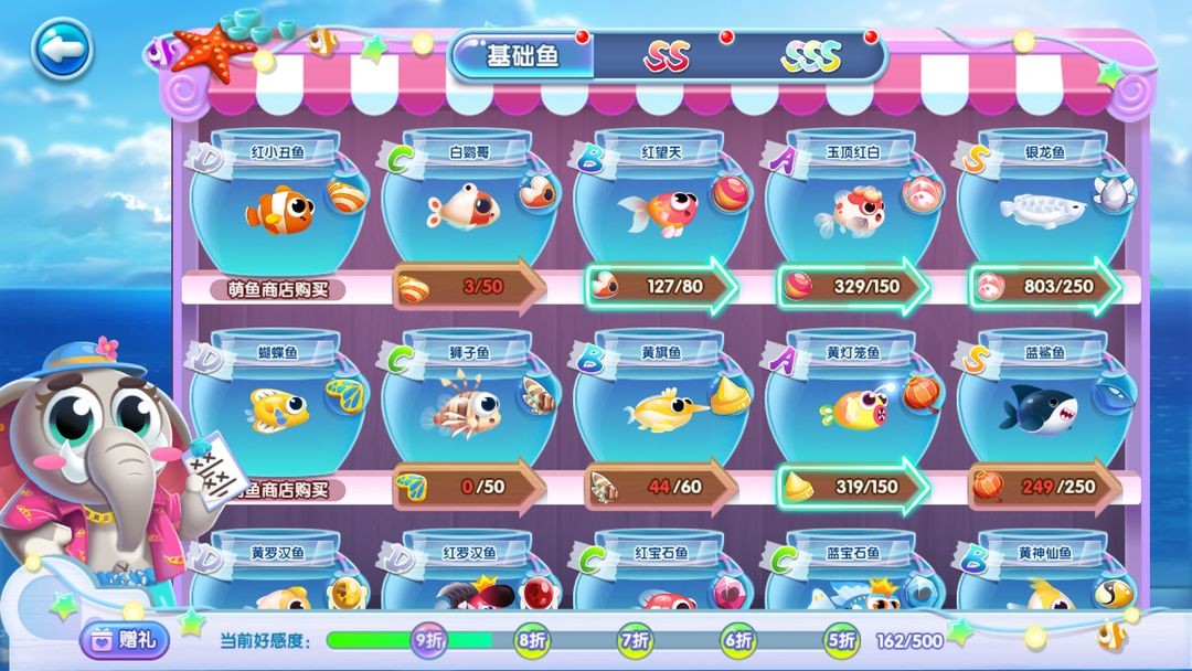 萌鱼泡泡官方版