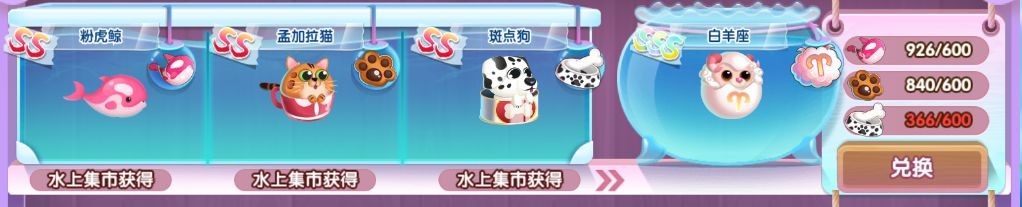 萌鱼泡泡官方版