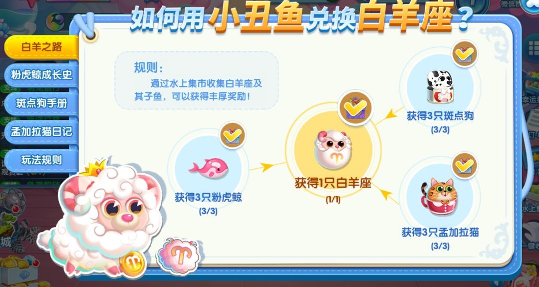 萌鱼泡泡官方版