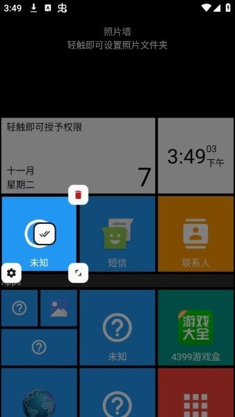 Square Home
