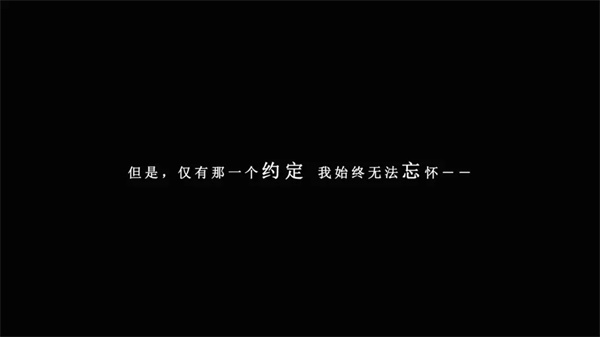 我在七年后等着你截图5