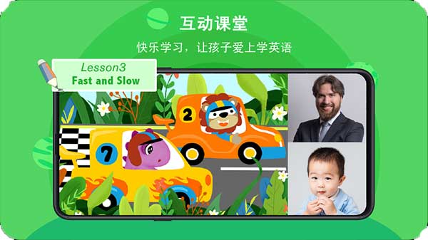口语星球app截图3