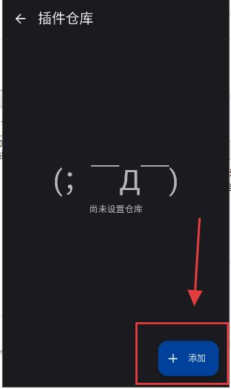 tachiyomisy中文版