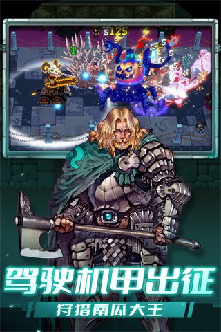 战魂铭人官方版截图2