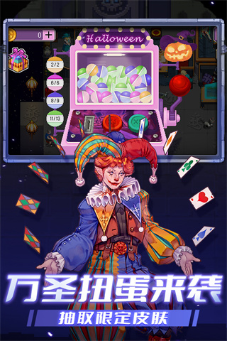 战魂铭人官方版截图3