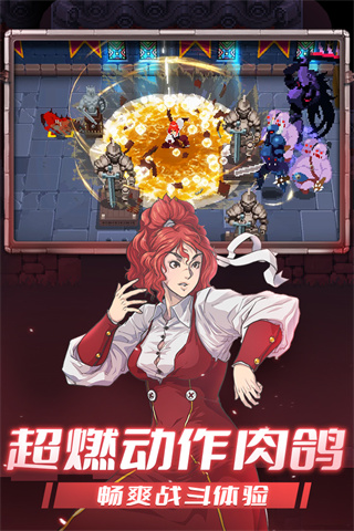 战魂铭人官方版截图4