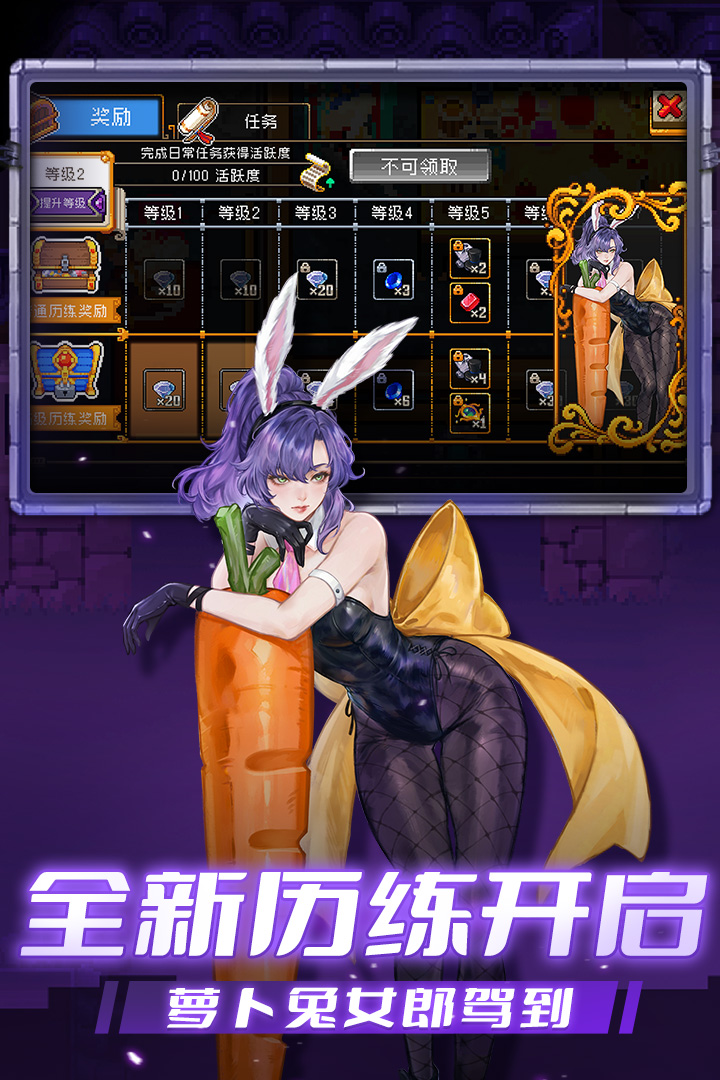 战魂铭人官方版