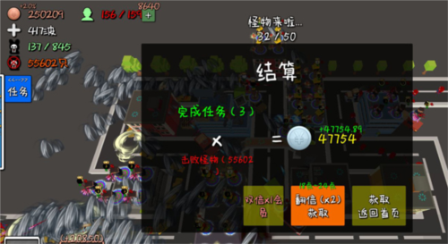 我的塔防手机版