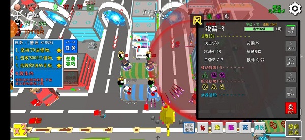 我的塔防手机版