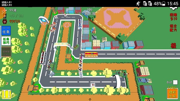 我的塔防手机版