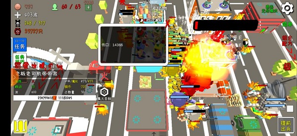 我的塔防手机版