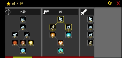 我的塔防手机版